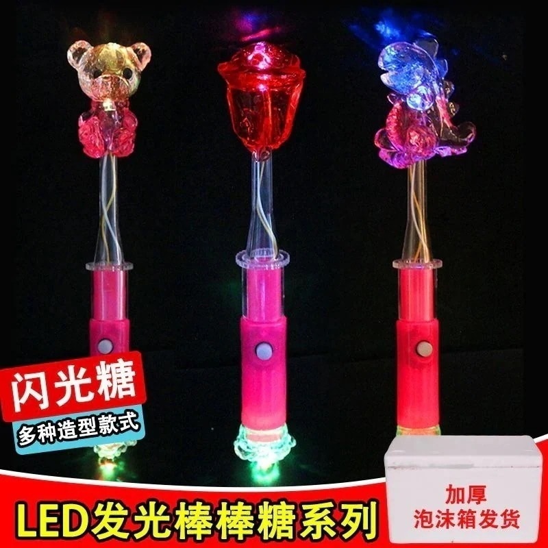 104050Pcs 16g Led発光ロリポップv雰囲気グループフラッシュバラ型キャンディカジュアルスナック 誕生日プレゼント