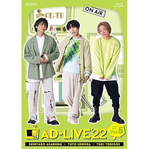 「AD-LIVE 2022」 第5巻(浅沼晋太郎×上村祐翔×鳥越裕貴)(Blu-.. ／ 浅沼晋太郎/上村祐翔/鳥越裕貴 (Blu-ray) ANSX-10259