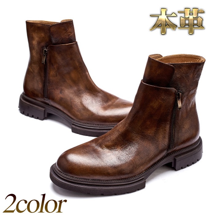 ブーツ メンズ サイドジッパー ショートブーツ 本革 ミドル丈 ユーズド加工 ビンテージ感 人気 カジュアル ブラウン ブラック