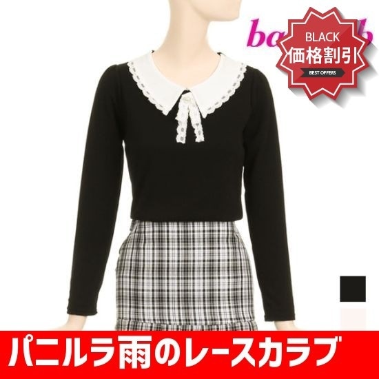 パニルラ雨のレースカラブラウスBC1BL048 ソリッドシャツ/ブラウス/ 韓国ファッション