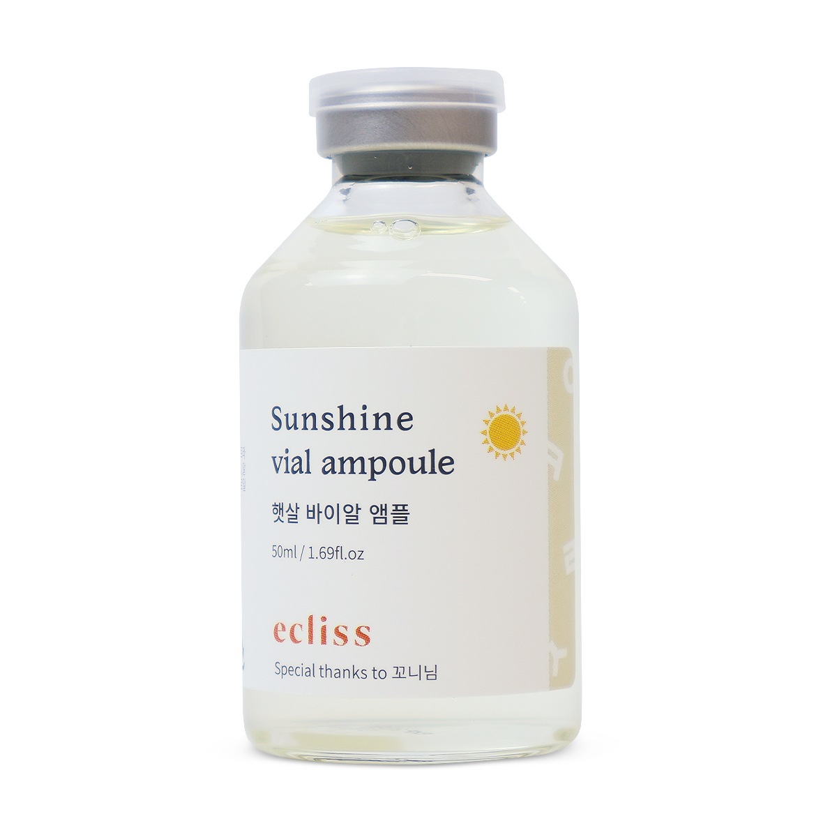 [韓国コスメ] 公式 ヘッサル バイアル 成分公開 高濃度 美白美容液 明るい印象 ナイアシンアミド トラネキサム アルブチン