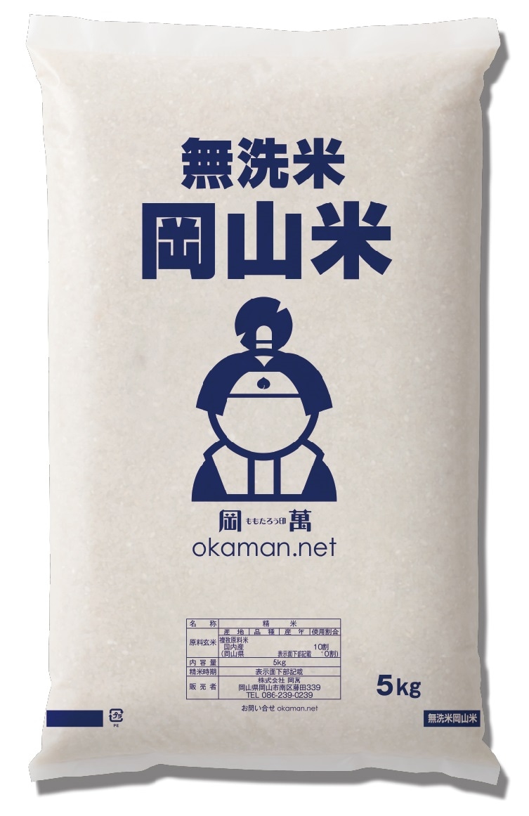 米 お米 無洗米 岡山米 10kg (5kg×2袋) 令和6年産 岡山県産 複数原料米