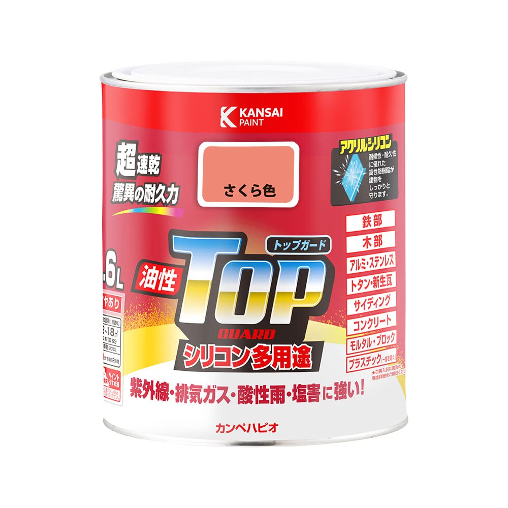 カンペハピオ ペンキ 塗料 油性 つやあり シリコン樹脂 多用途 超速乾 さび止め剤入り トップガード さくら色 1.6L 油性塗料 日本製 00017640331016