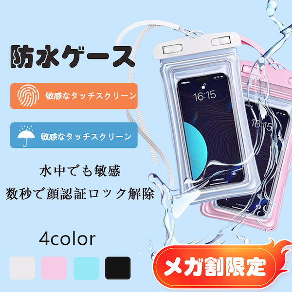 米軍規格・防水・防塵 UMITTOS iPhone 1 証 6.7インチ 735 米軍規格・防水・防塵 UMITTOS iPhone 1 証 6.7インチ 735