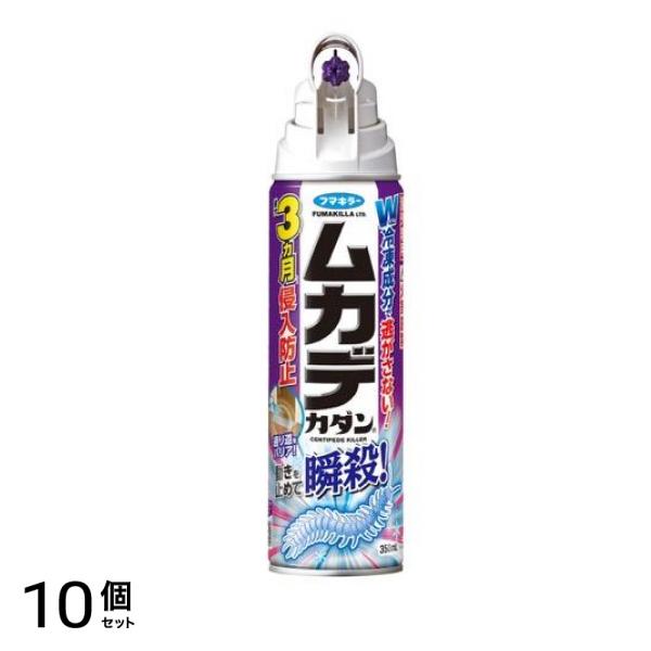 フマキラー ムカデカダン スプレー 350mL 10個セット
