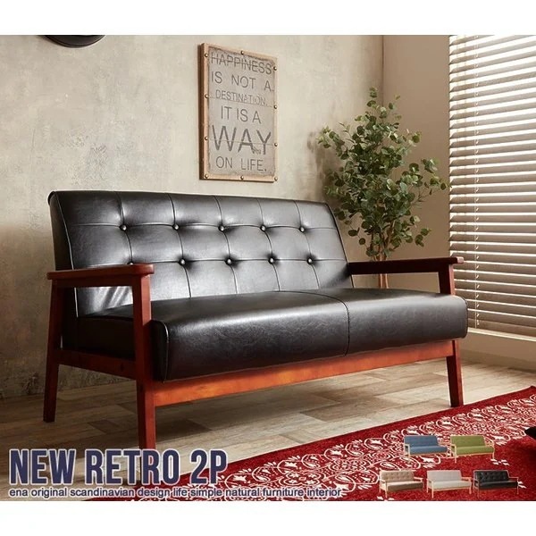 レトロモダンソファー PUレザー/ファブリック 天然木 応接 ヴィンテージ風 安い 高級感 2人掛け 23,814円