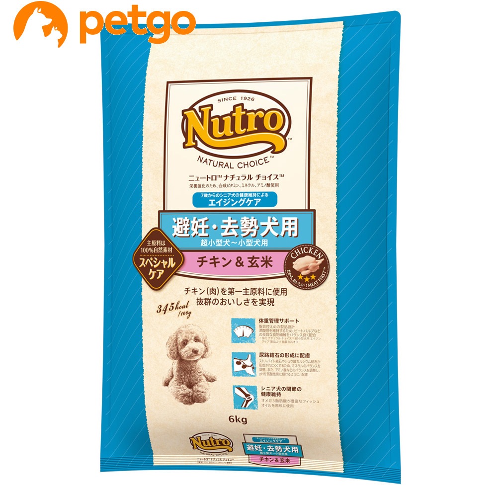 �i�`�������`���C�X ��D�E�������p �����^���`���^���p �V�j�A�p �`�L��&���� 6kg