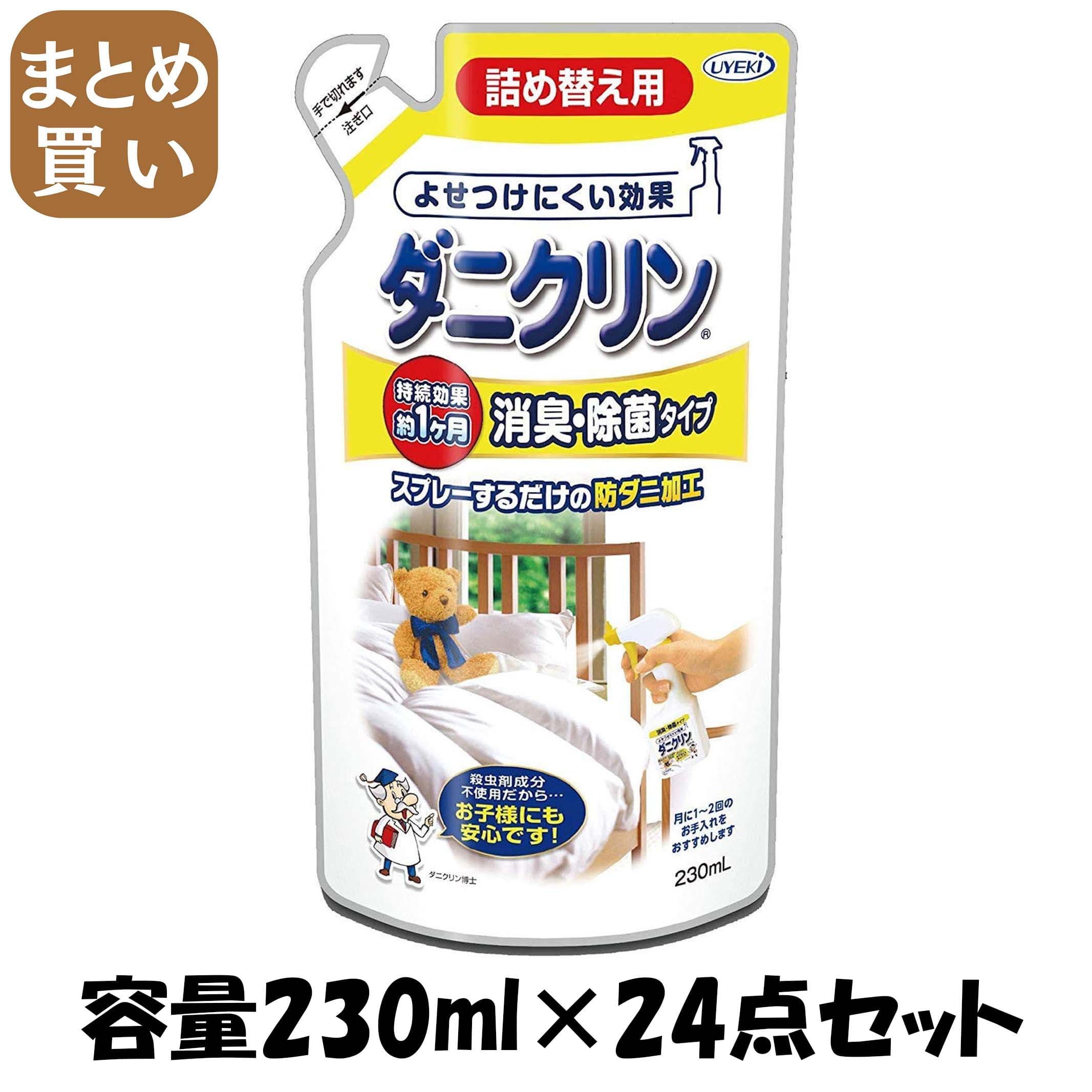 【まとめ買い】ダニクリン消臭・除菌タイプ　詰替　２３０ＭＬ 容量230ML×24点セット ＵＹＥＫＩ 殺虫剤・ダニ