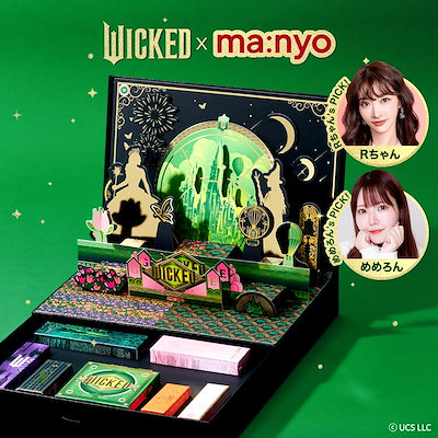 Qoo10] manyo 公式_2024年ウィキッドxmanyoコ