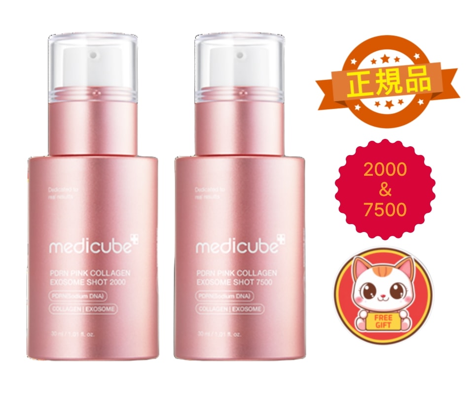 PDRNエクソソームショットアンプル 2000＆7500セット