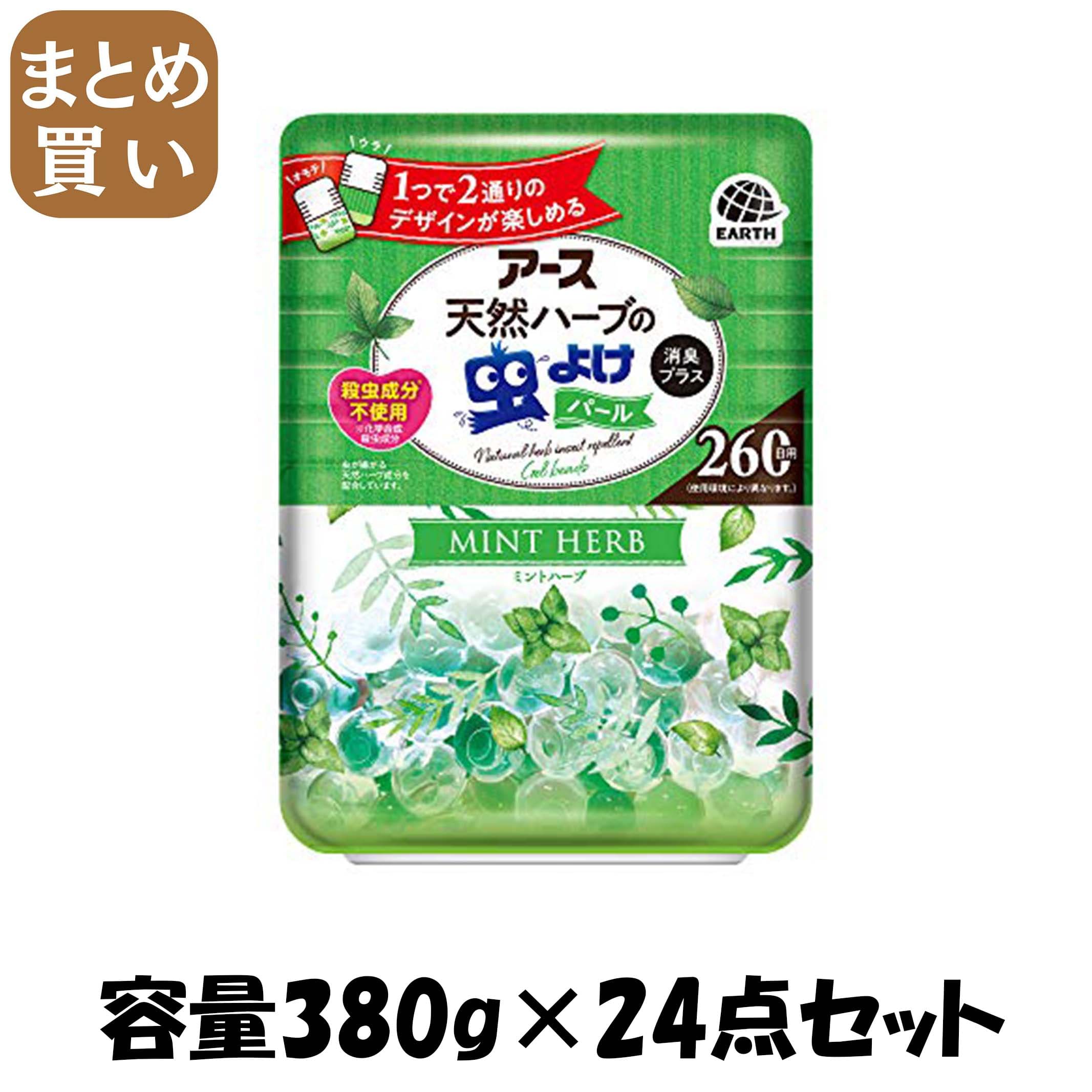 【まとめ買い】バポナ　天然ハーブの虫よけパール　260日用　ミントハーブ容量380G×24点セット アース製薬