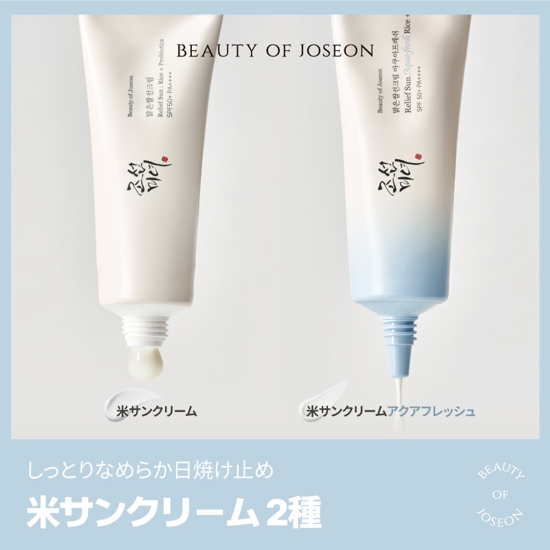 Celnew+ UVクリーム SPF50+ PA++++ 35g×3本 セルニュープラス UVクリーム｜セルニュープラス公式ブランド