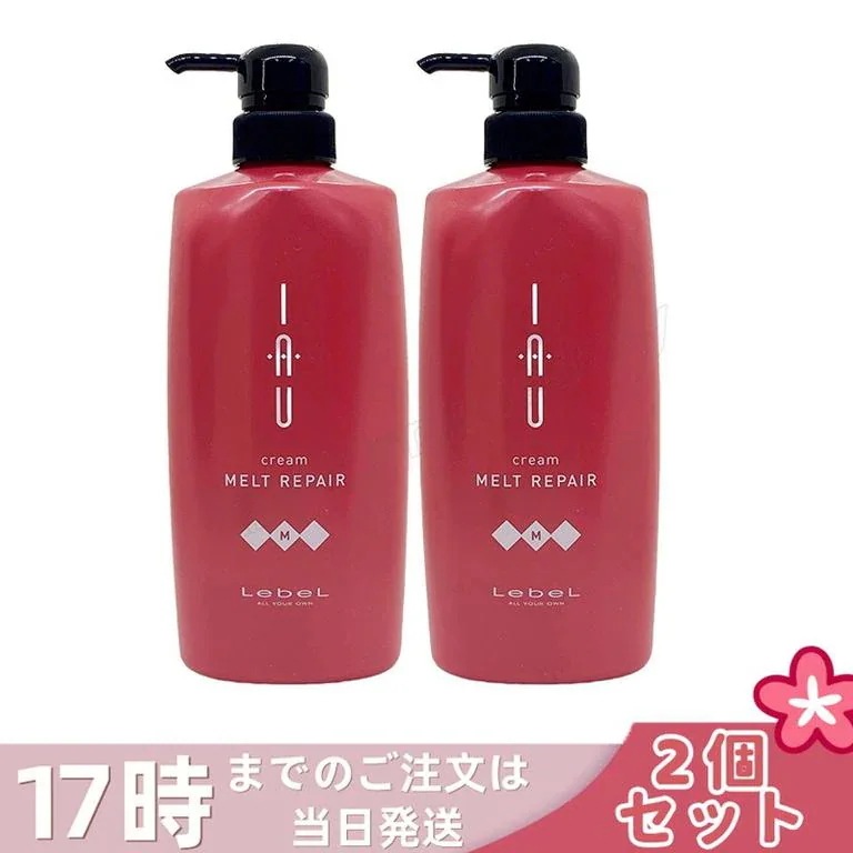 【2個セット】ルベル IAU イオ クリーム メルトリペア ヘアトリートメント 600ml
