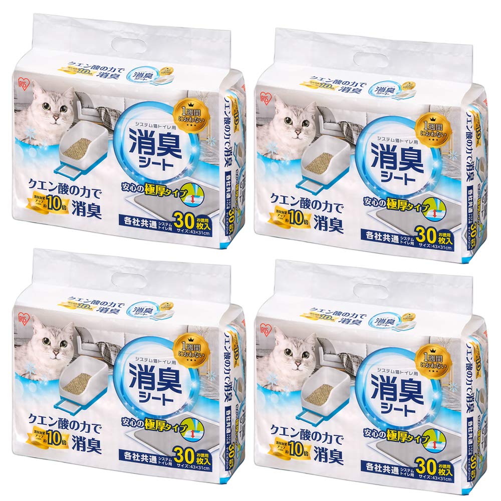 アイリスオーヤマ 猫砂 システム猫トイレ用脱臭シート 30枚 TIH-30C クエン酸入り 消臭