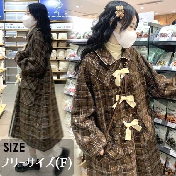 コート レディース 学生 女子 ステンカラーコート レディース 冬 秋 ロングコート 通勤 通学 チェック柄 カジュアル オーバーサイズ 女性 アウター ブラウン ロング丈 dg255t2t2t2