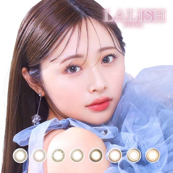 LALISH 10枚 (4箱) UVカット 潤い成分 カラコン ワンデー