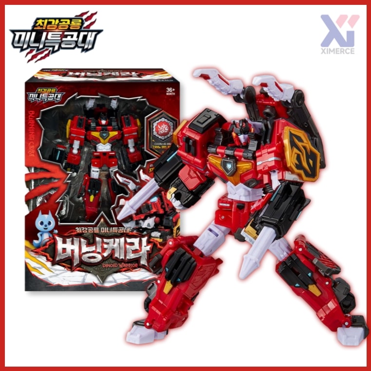【韓国正規品】 ::当日発送:: ミニフォース DINOID WARRIOR 最強恐竜 火炎の戦士 バーニングケラー 変身ロボット