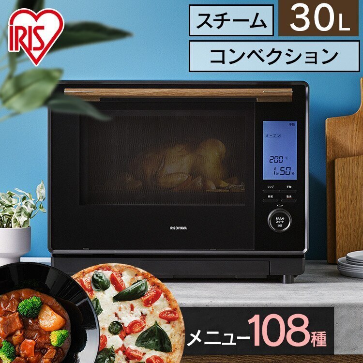 オーブンレンジ 30L フラット スチームオーブンレンジ 30Lコンベクションスチームオーブンレンジ MS-F3002-B ブラック アイリスオーヤマ　メガ割