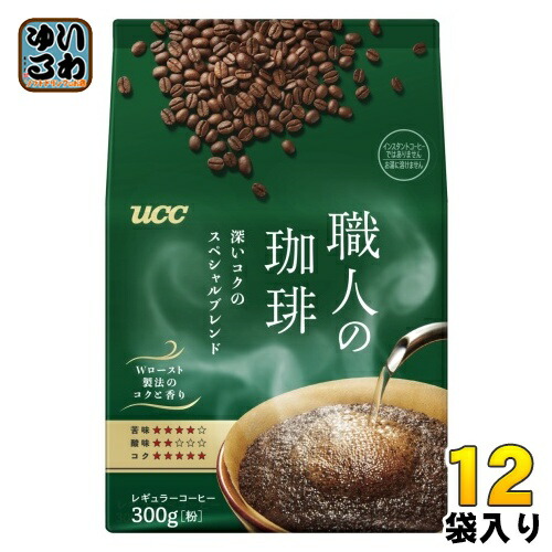 UCC 職人の珈琲 深いコクのスペシャルブレンド (粉) 300g 12袋 (6袋入×2 まとめ買い) コーヒー豆 粉 レギュラーコーヒー