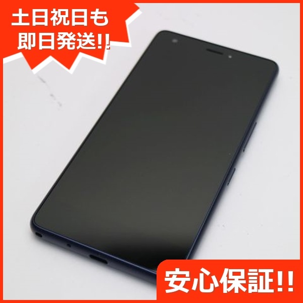 新品同様 KYV44 Qua phone QZ インディゴ スマホ 102