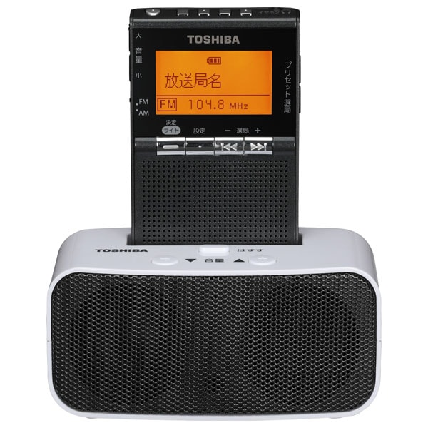 東芝 TY-SPR8 ワイドFM/AMラジオ　ステレオスピ－カー付充電台セット TYSPR8KM