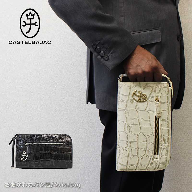 CASTELBAJAC クラッチバッグ ジプス 023221