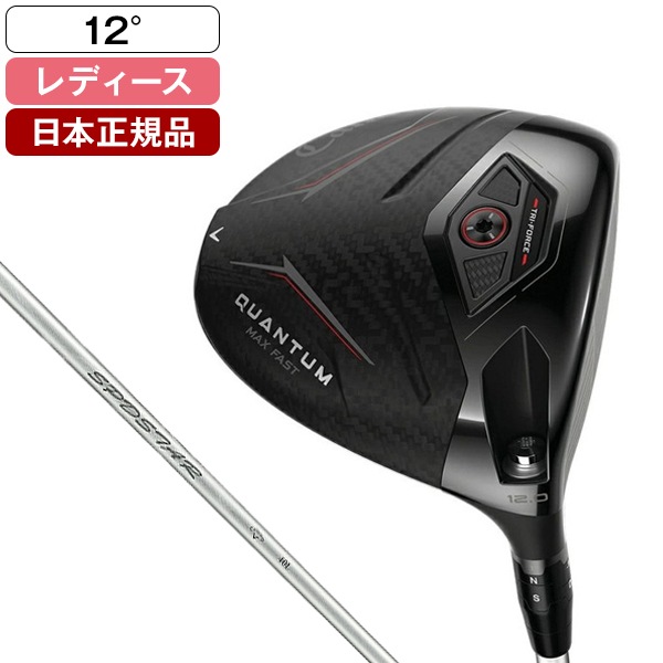 日本正規品 QUANTUM (クアンタム) MAX FAST ウィメンズ ドライバー2026年モデル SPDSTAR 40 LADY (A) 12