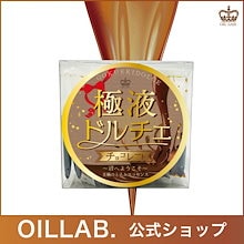 極液 200本 新品 同等品 送料無料 激安 Qoo10 | 「OILLAB」のブランド検索結果(人気順)：OILLAB買うなら激安