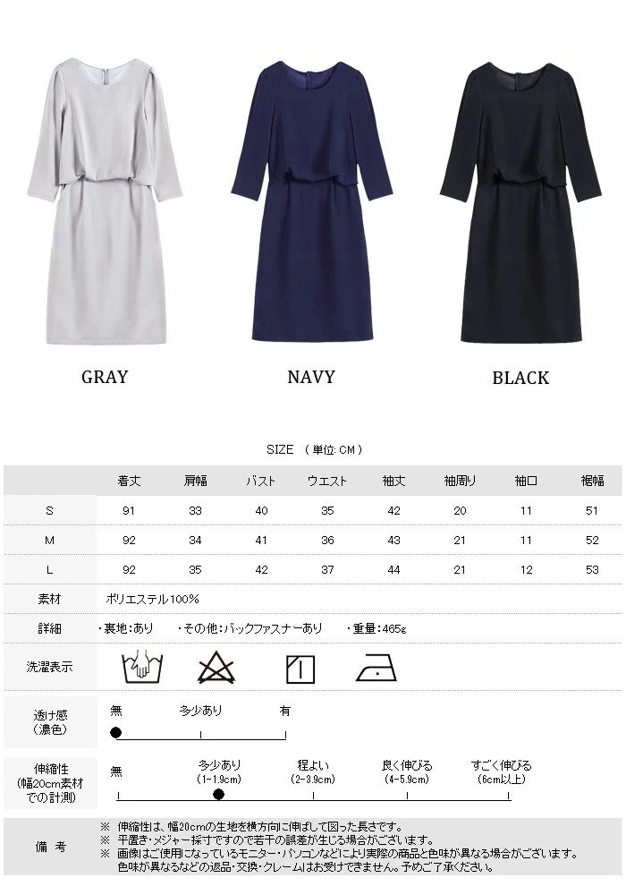 紺 ワンピース ミディアム丈 グレー ミディアム レディース 無地 ミディアムワンピ ネイビー ドレスワンピース 袖付き ドレス ブラック パーティードレス 黒 結婚式 ワンピースドレスワンピース