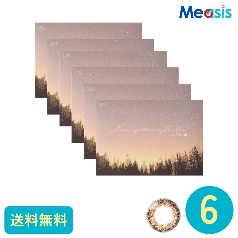 ネオサイトワンデーシエルUV シエルブラウン 30枚 6箱 アイレ カラーサークルレンズ