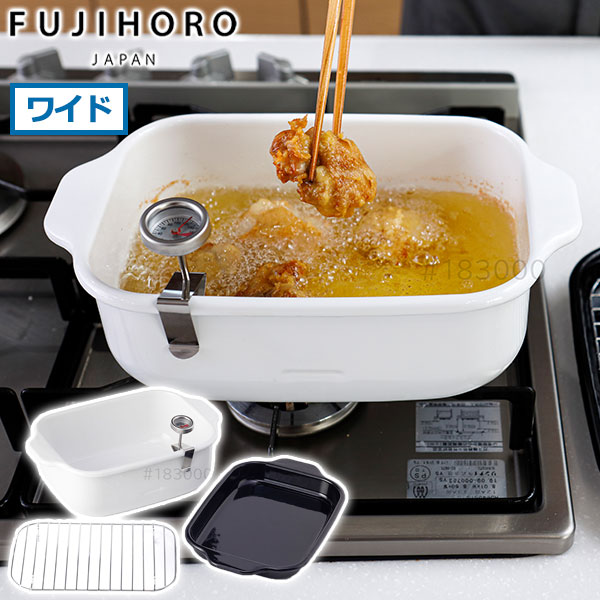 富士ホーロー 天ぷら鍋 角型 IH対応 IH 温度計付き FUJIHORO 角型天ぷら鍋 ホーロー鍋 ミニ 小さい コンパクト ホーロー ほうろう 琺瑯 天ぷら 唐揚げ 揚げ物 温度計 TP-22K 7,150円