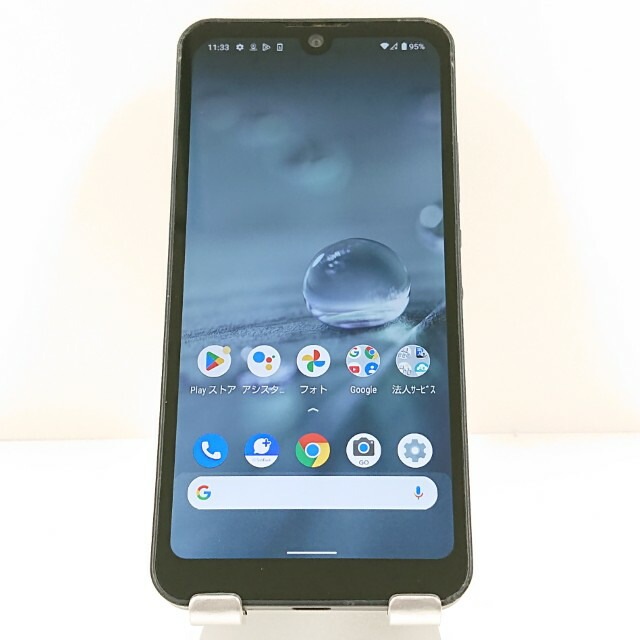 AQUOS wish A103SH SoftBank チャコール 送料無料 本体 c19957 【中古】