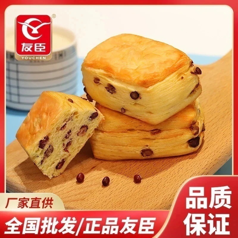 して受け取るのはまだ新鮮ストレートヘア 4 グラム小豆角クリスピー朝食デザートスナックレジャー満足千層トーストパン1