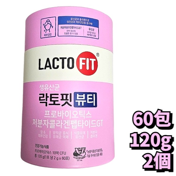 ラクトフィット ビューティー 乳酸菌 60包 120gx2 腸活 美肌ケア 便通改善 コラーゲン配合 透明感アップ 善玉菌 健康維持 韓国サプリ 人気