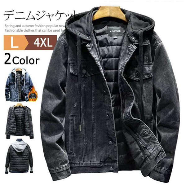 デニムジャケット メンズ 中綿ライナー付き Gジャン ジージャン ジャケット ジャンパー ブルゾン 暖かい 防寒ジャケット 5,543円
