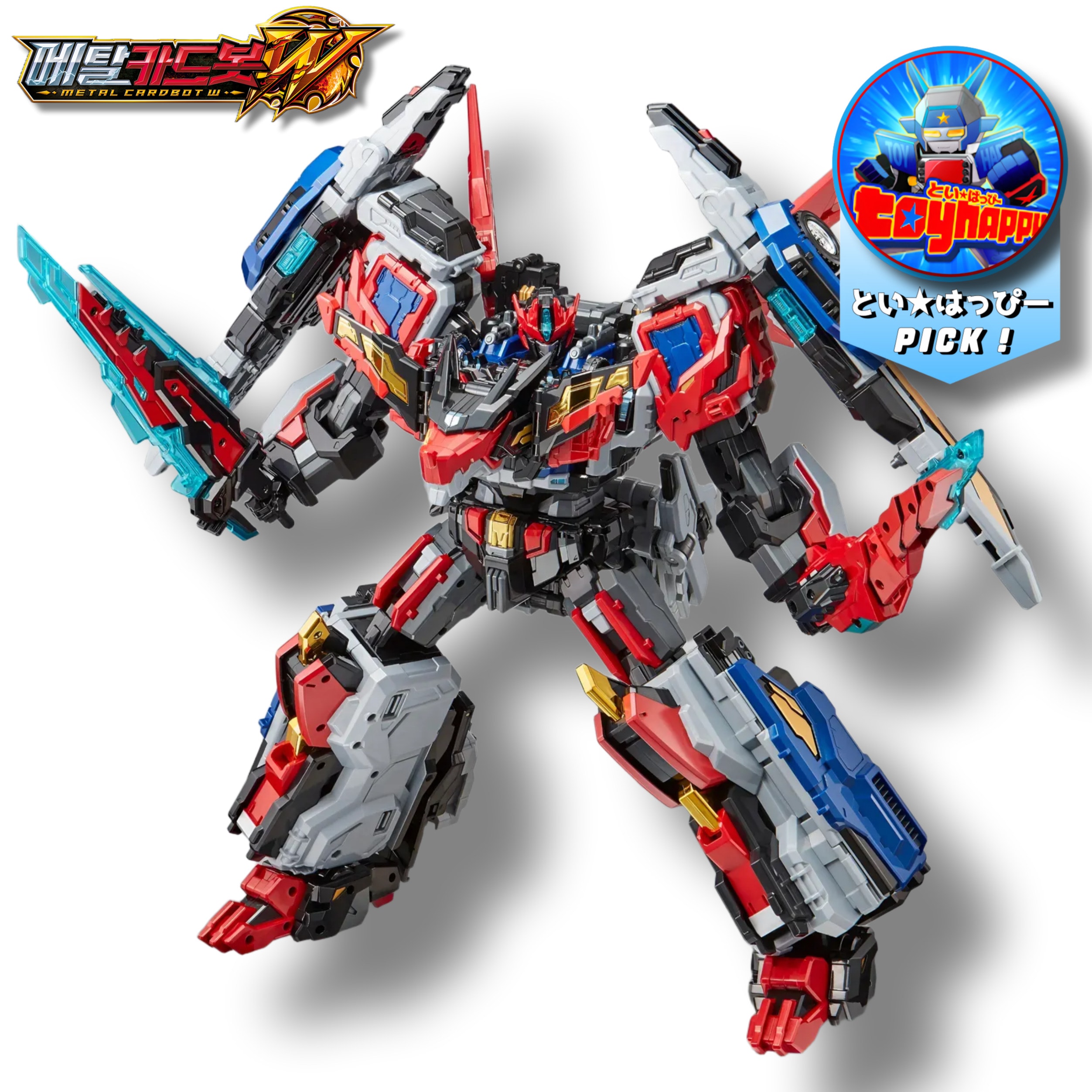 P[スペシャルクーポン] メタルカードボットW ヘビーアイアンW（Heavyiron W）／ブルーコップW／タイガン／ファントムホーネット／ナイトグリフォン／ブレイオン／ソリッドホーン