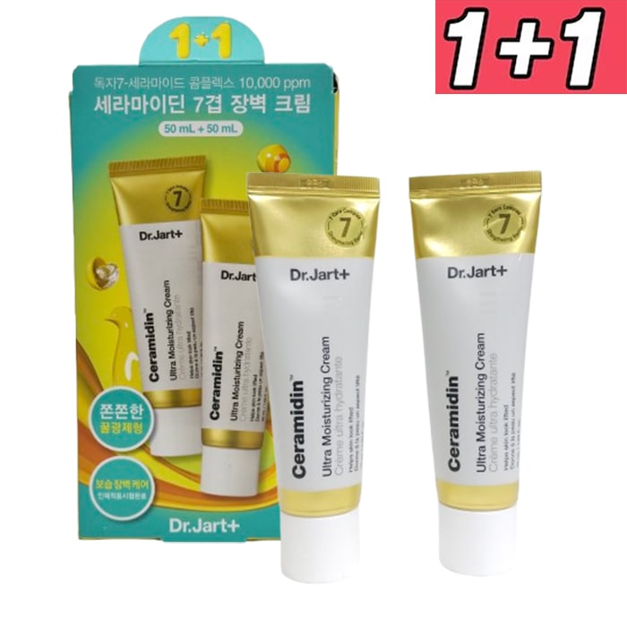 セラマイディンウルトラモイスチャークリーム, 50ml, 2個
