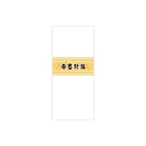 （まとめ） 赤城 奉書封筒 枠なし 長4 レ301セット（200枚：10枚×20パック） (×5セット)