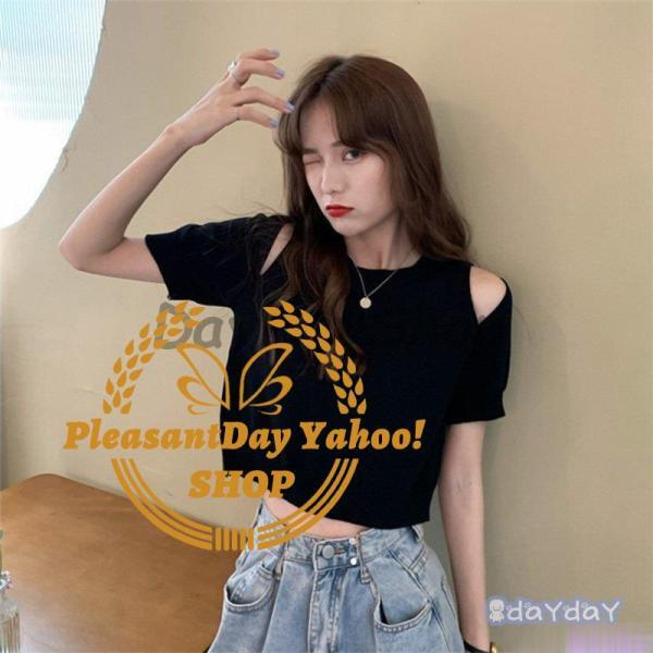 韓国 原宿系 レディース ファッション 肩出し オフショルダー 半袖 Tシャツ カットソー カラフル ダンス 衣装 派手 カワ な 服 個性的 かわいい
