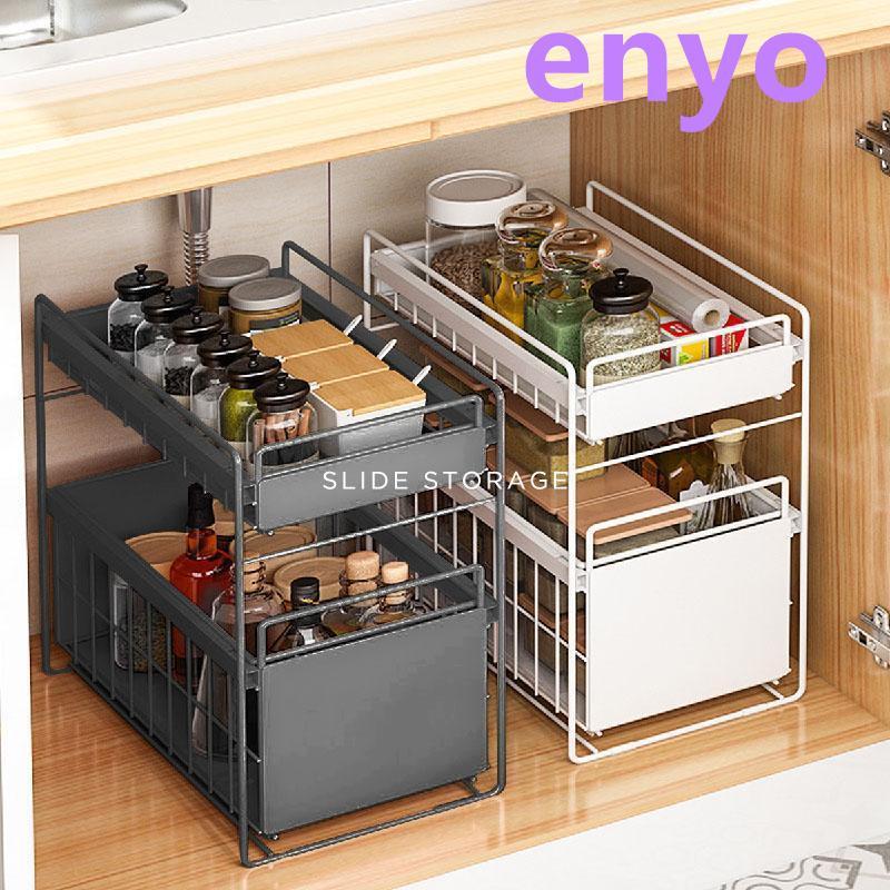 【2枚購入で100円OFF】シンク下 収納 スライド 引き出し 2段 スライドラック キッチン 洗面台下 シンク下収納ラック キッチンストッカー 4,298円