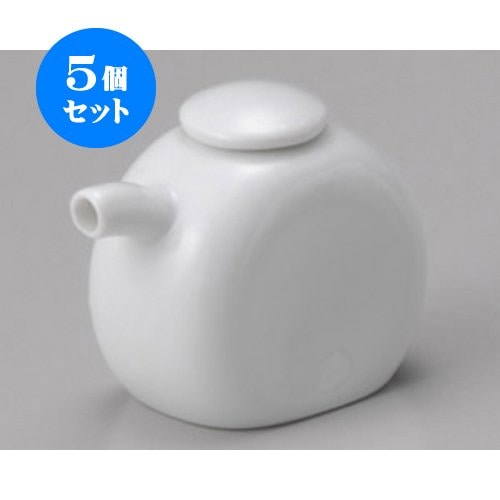 5個セット 調味料入 まどか白汁次(大) [8×5.3×6.3cm 100cc] 料亭 旅館 飲食店 業務用