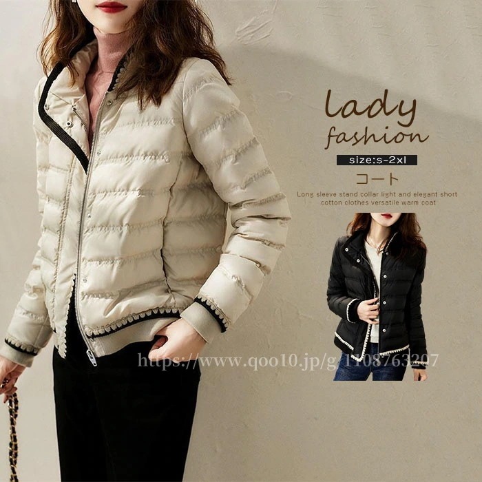 2024新品入荷！！！キルティングコート レディーススタンドカラージャケット ダウンジャケット 春 秋 冬ダウン風コート30%までに制限