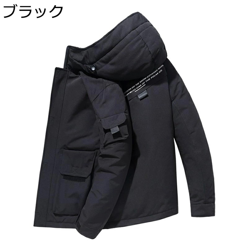 ダウンコート メンズ ダウンジャケット 防寒コート フード付き 動きやすい 無地 防風性 い 防寒性 ショート丈 スタイリッシュ 大きいサイズ オフィス バンケット 日常着用 旅行 お出かけ