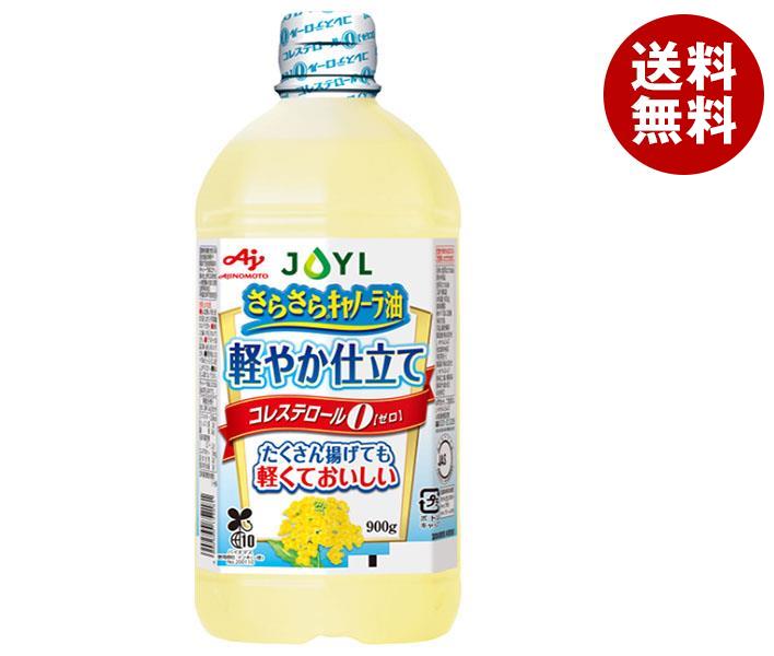 女性が喜ぶ♪ J-オイルミルズ AJINOMOTO 900g＊10本＊2ケース 軽やか仕立て さらさらキャノーラ油 油 -  flaviogimenis.com.br