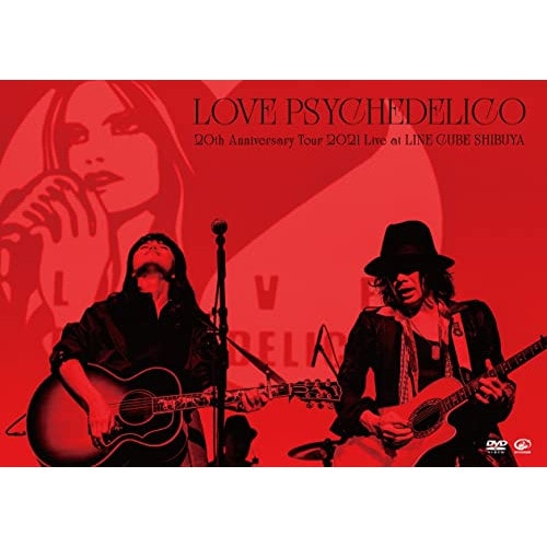 LOVE PSYCHEDELICO ／ 20th Anniversary Tour 2021 Live at LINE ... (DVD) VIBL-1052