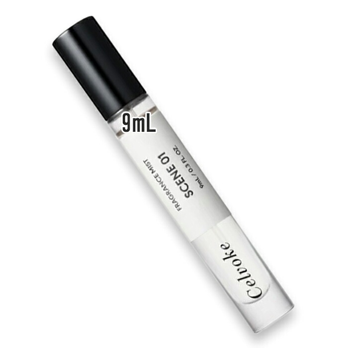 セルヴォーク フレグランス スプレー 9mL SCENE 01 Tranquil　Woody（トランキルウッディ）の香り