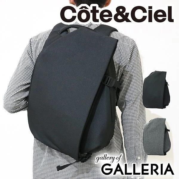 セール 日本正規品 Isar Rucksack S バックパック リュック(13インチ対応) メンズ レディース CC-28470 CC-28492