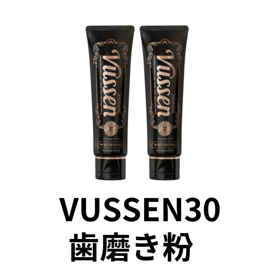 公式取引業者 30 美白 歯磨き粉 フローラルミントの香り 80g 2個 3個 Qxpress高速出荷可能