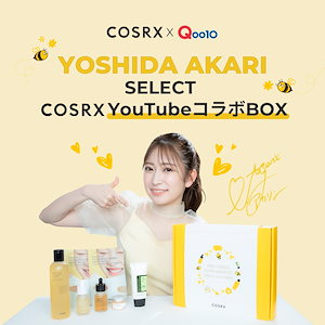 数量限定! 吉田朱里SELECT COSRX YouTubeコラボBOX_トナー280mの大容量!