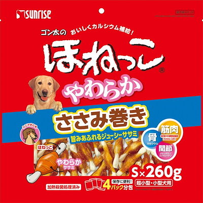 他サイト： ゴン太のほねっこ　やわらかささみ巻き　Ｓサイズ　２６０ｇ　ＣＲＣ45―14―03―05―01の商品画像